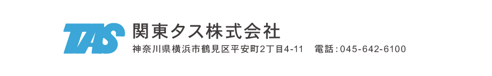 大手 玉野総合コンサルタント株式会社／福岡 都市計画技術者